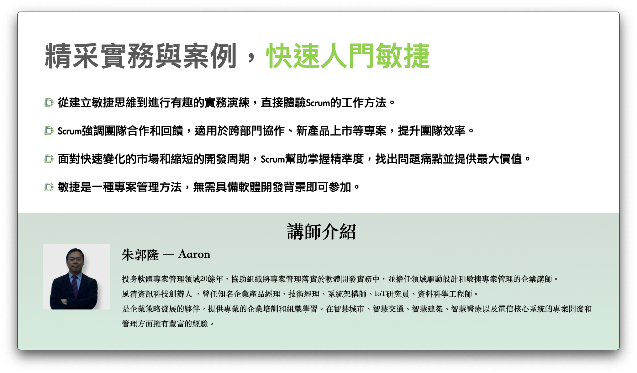 Pasted image 20250325095647.png